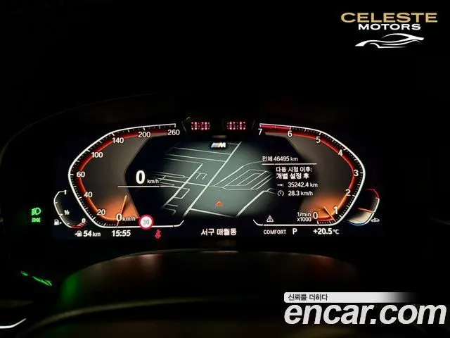 BMW Série 5 (G30) 520i M Sport 2021 — photo 8 sur 26
