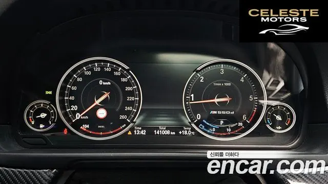 BMW Série 5 (F10) 520d Luxury Plus 2015 — photo 10 sur 33