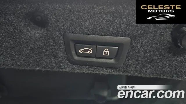 BMW Série 5 (F10) 520d Luxury Plus 2015 — photo 25 sur 33