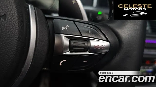 BMW Série 5 (F10) 520d Luxury Plus 2015 — photo 29 sur 33