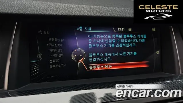BMW Série 5 (F10) 520d Luxury Plus 2015 — photo 32 sur 33