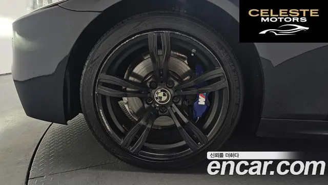 BMW Série 5 (F10) 520d Luxury Plus 2015 — photo 4 sur 33