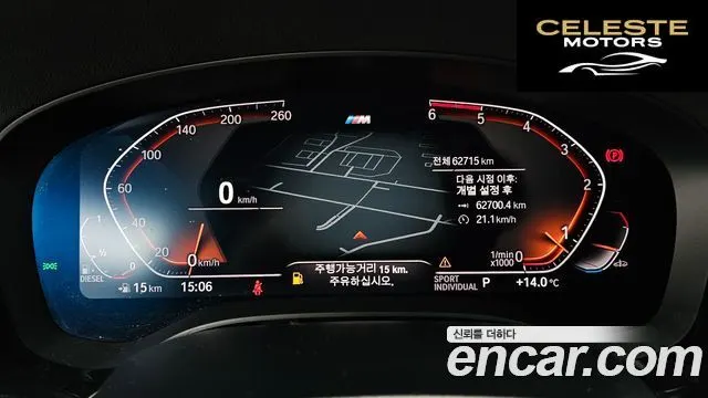 BMW Série 6 GT (G32) 620d M Sport 2020 — photo 8 sur 20