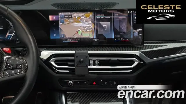 BMW i4 M50 Pro 2023 — photo 14 sur 20