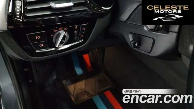 BMW Série 5 (G30) 520i Luxury 2018 — photo 27 sur 33
