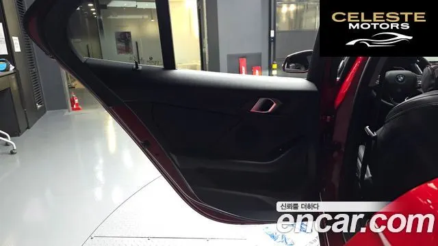 BMW Série 1 (F40) 118d Joy First Edition 2020 — photo 15 sur 30