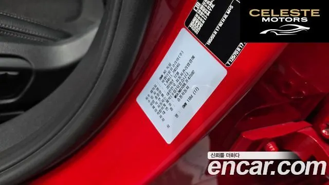 BMW Série 1 (F40) 118d Joy First Edition 2020 — photo 27 sur 30