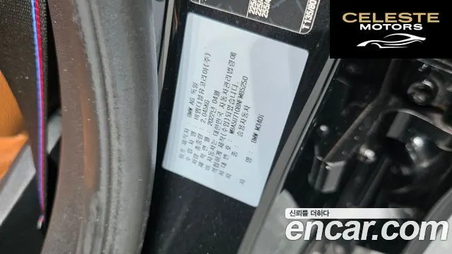 BMW Série 3 (G20) M340i Performance 2022 — photo 22 sur 38
