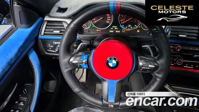 BMW Série 4 (F32) 420i M Sport Gran Coupé 2017 — photo 13 sur 20