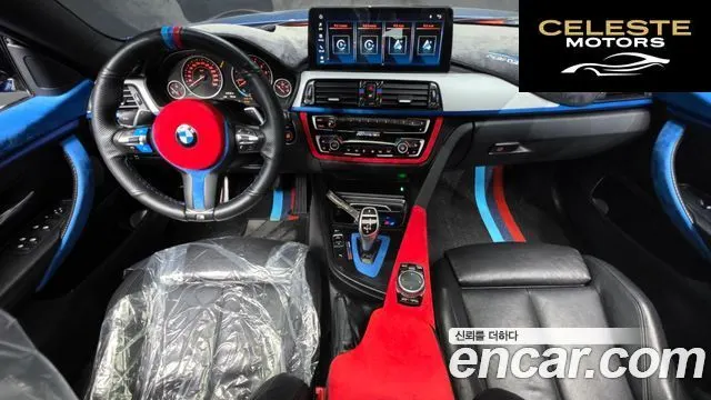 BMW Série 4 (F32) 420i M Sport Gran Coupé 2017 — photo 7 sur 20