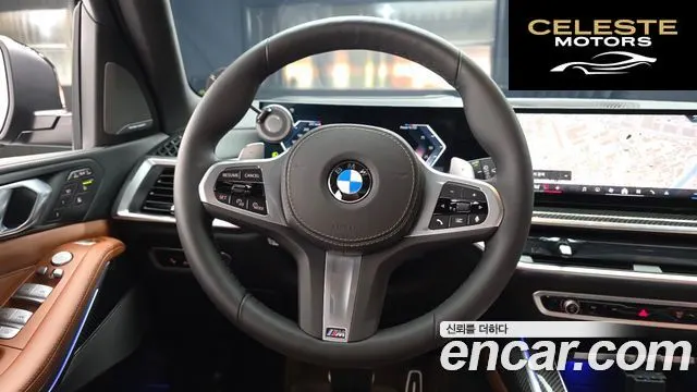 BMW X7 (G07) xDrive 40i M Sport 6 places 2025 — photo 19 sur 37