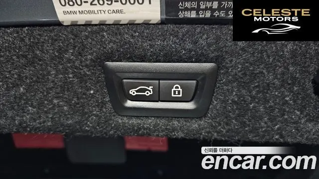 BMW Série 5 (G30) 520d Luxury Plus 2019 — photo 20 sur 20