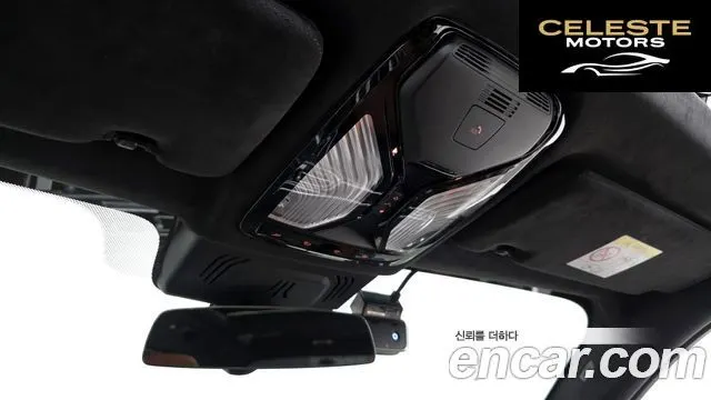 BMW X7 (G07) xDrive 40i M Sport 6 places 2022 — photo 20 sur 36