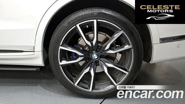 BMW X7 (G07) xDrive 40i M Sport 6 places 2022 — photo 7 sur 36