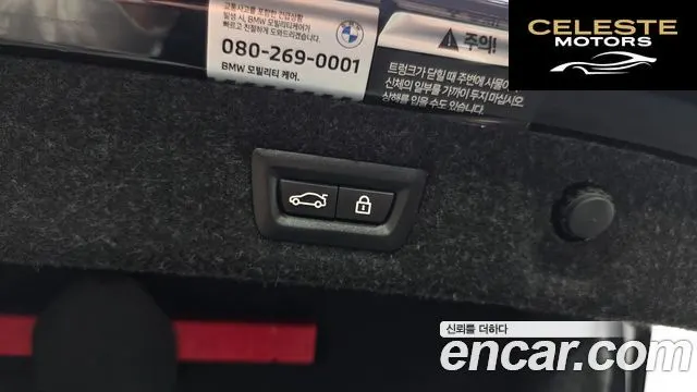 BMW Série 5 (G30) 530i M Sport 2022 — photo 20 sur 20