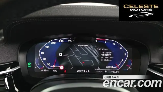 BMW Série 5 (G30) 530i M Sport 2022 — photo 8 sur 20