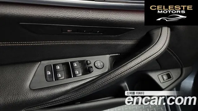 BMW Série 5 (G30) 520i Luxury 2018 — photo 29 sur 33
