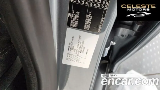 BMW Série 5 (G30) 520i Luxury 2018 — photo 32 sur 33