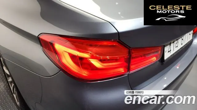 BMW Série 5 (G30) 520i Luxury 2018 — photo 9 sur 33