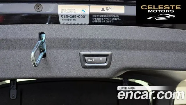 BMW Série 6 GT (G32) 620d M Sport 2023 — photo 16 sur 20