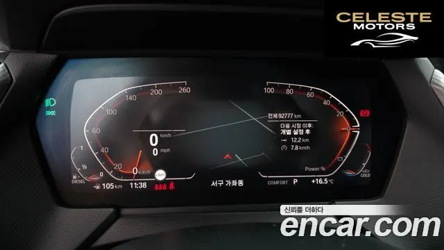 BMW Série 2 Gran Coupé (F44) 218d M Sport 2021 — photo 11 sur 33