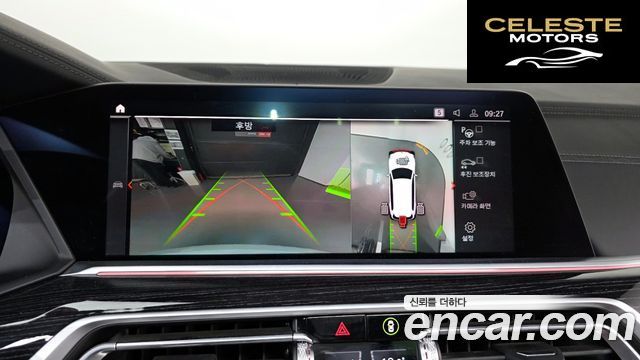 BMW X7 (G07) xDrive 40i M Sport 6 places 2022 — photo 19 sur 36