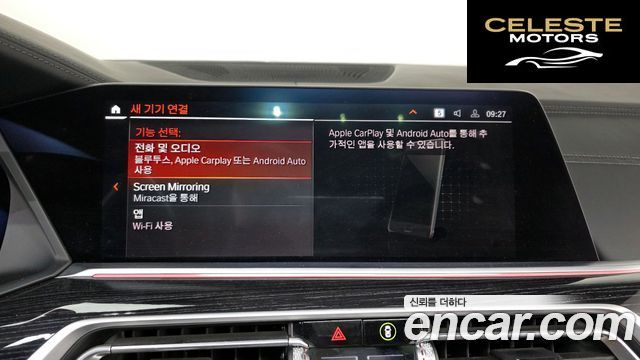BMW X7 (G07) xDrive 40i M Sport 6 places 2022 — photo 31 sur 36