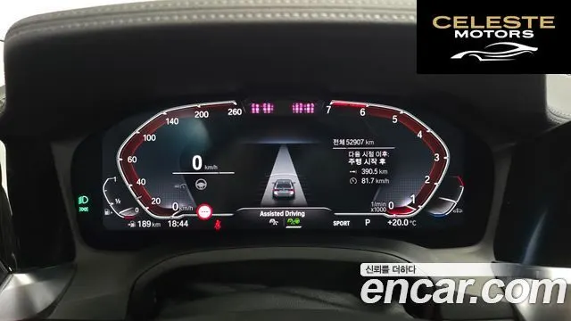 BMW Série 3 (G20) 320i Touring Luxury 2021 — photo 11 sur 34