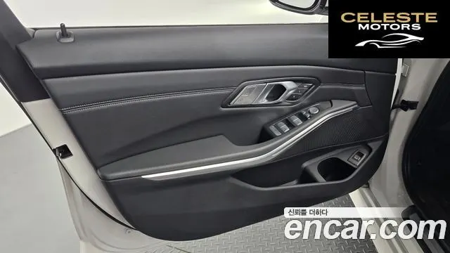 BMW Série 3 (G20) 320i Touring Luxury 2021 — photo 14 sur 34
