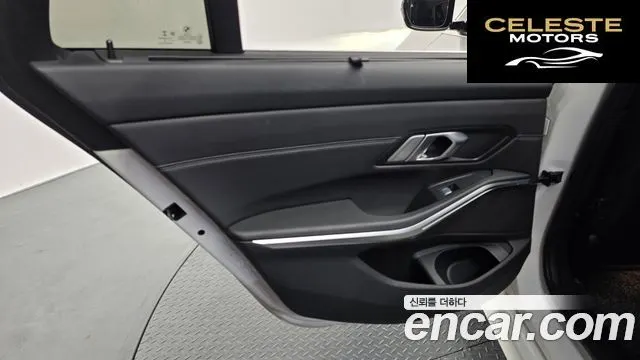 BMW Série 3 (G20) 320i Touring Luxury 2021 — photo 15 sur 34