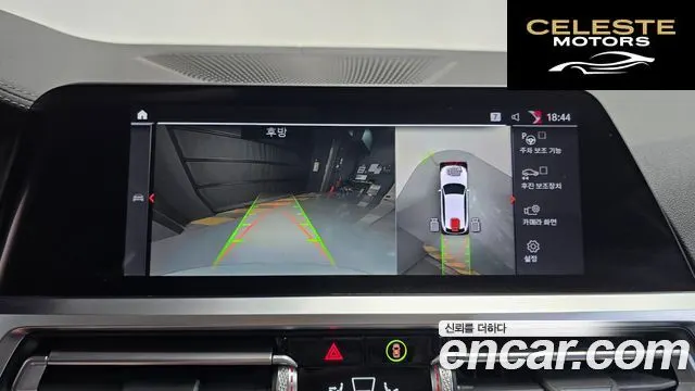BMW Série 3 (G20) 320i Touring Luxury 2021 — photo 20 sur 34