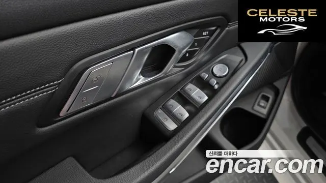 BMW Série 3 (G20) 320i Touring Luxury 2021 — photo 29 sur 34