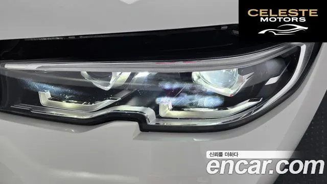 BMW Série 3 (G20) 320i Touring Luxury 2021 — photo 8 sur 34
