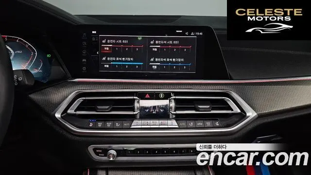 BMW X5 (G05) xDrive 30d M Sport 2020 — photo 20 sur 33