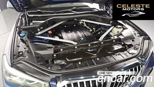 BMW X5 (G05) xDrive 30d M Sport 2020 — photo 26 sur 33