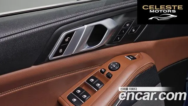 BMW X5 (G05) xDrive 30d M Sport 2020 — photo 29 sur 33