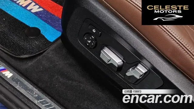 BMW X5 (G05) xDrive 30d M Sport 2020 — photo 32 sur 33