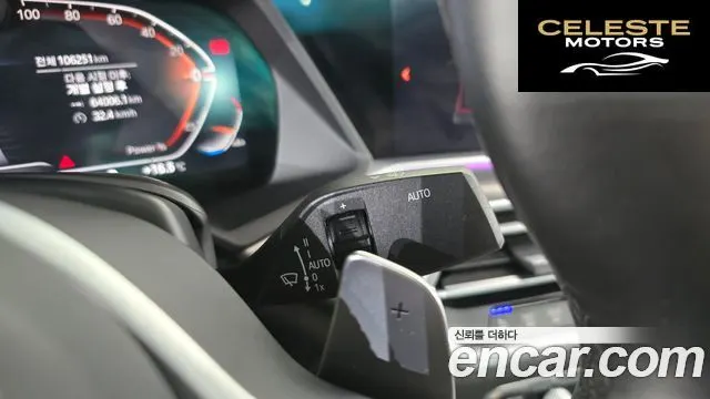 BMW X6 (G06) xDrive30d M Sport 2021 — photo 28 sur 38