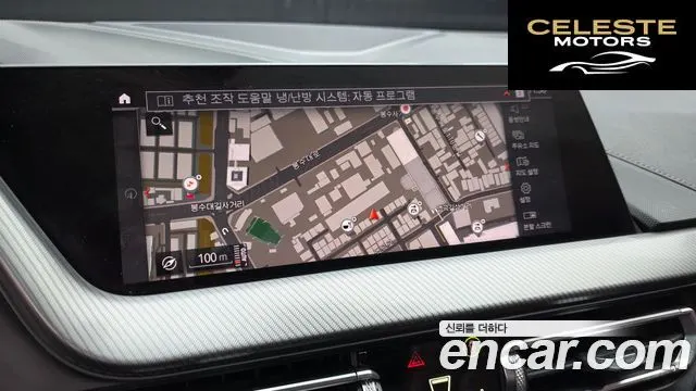 BMW Série 2 Gran Coupé (F44) 218d M Sport 2021 — photo 21 sur 33