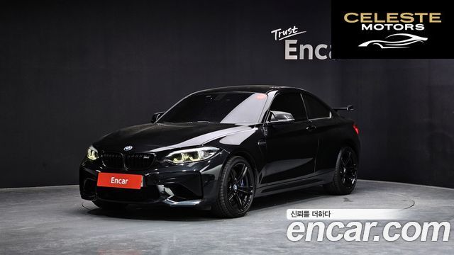 BMW M2 (F87) M2 Coupé 2018 — photo 1 sur 30