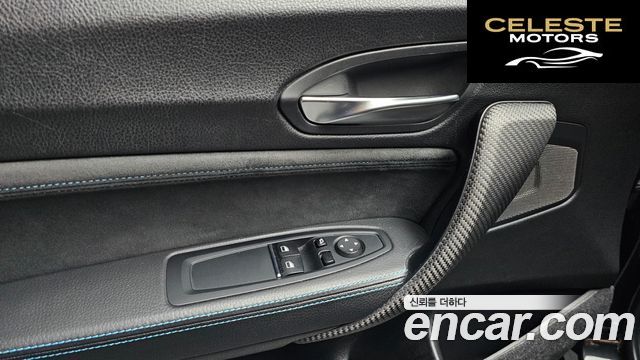 BMW M2 (F87) M2 Coupé 2018 — photo 15 sur 30