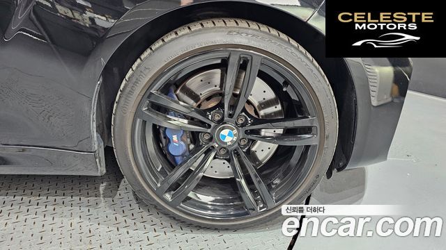 BMW M2 (F87) M2 Coupé 2018 — photo 5 sur 30