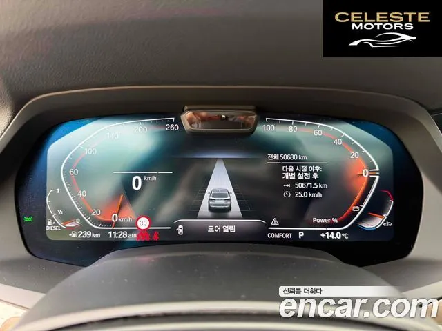 BMW X5 (G05) xDrive 30d xLine 2022 — photo 12 sur 20