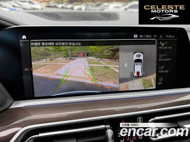 BMW X5 (G05) xDrive 30d xLine 2022 — photo 14 sur 20