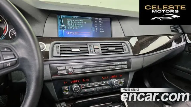 BMW Série 5 (F10) 520d 2011 — photo 14 sur 20