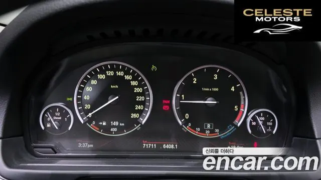 BMW Série 5 (F10) 520d 2011 — photo 8 sur 20