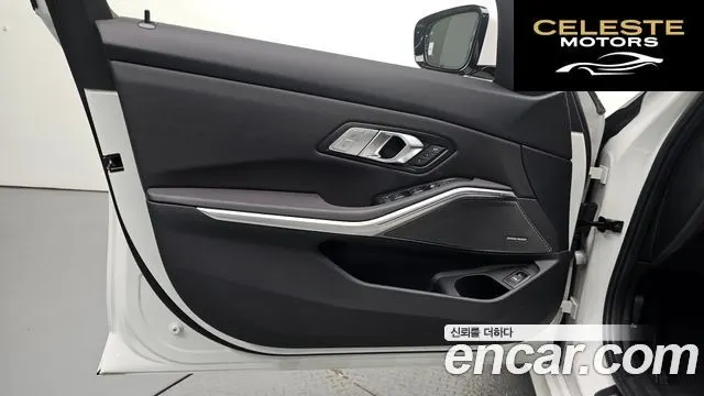 BMW Série 3 (G20) 320i M Sport 2026 — photo 14 sur 34