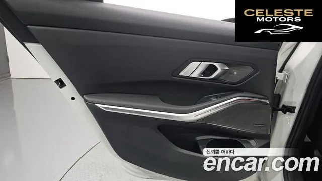 BMW Série 3 (G20) 320i M Sport 2026 — photo 15 sur 34
