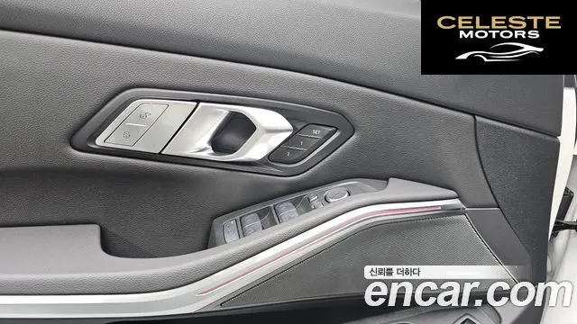 BMW Série 3 (G20) 320i M Sport 2026 — photo 28 sur 34