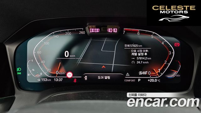 BMW Série 3 (G20) 320i Luxury 2020 — photo 11 sur 36
